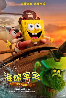 恶魔在身后