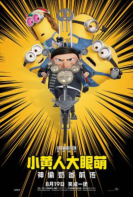 远征访问