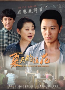远征访问