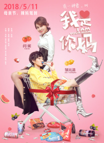 远征访问